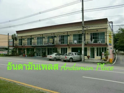 Andaman Place – Fotos 16